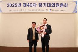 권형남 초빙교수, 한국경영기술지도사회 제16대 회장 당선