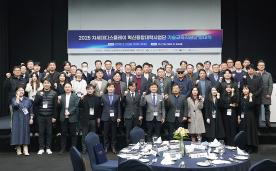 차세대디스플레이 혁신융합대학 ‘기술교육지원단 발대식’ 성료