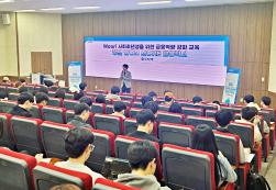 우리은행과 함께 사회 초년생 맞춤 금융교육 실시해