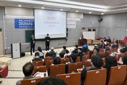 장애학생지원센터, 장애학생 공직진출 위한 설명회 개최
