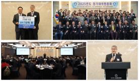 2025년 총동창회 대의원총회
