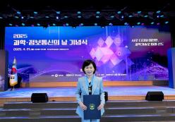 정선주 교수, 2025년 과학기술훈장 웅비장 수훈