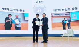 “내 안의 별을 찾아서” 문은수 동문, DKU아너스 특강 진행