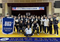 조호연 군(태권도전공), ‘2025 라인-루르 하계세계대학경기대회’ 품새 국가대표 선발