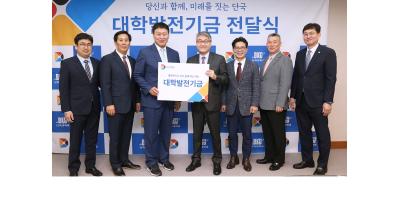 대한씨름협회, 누적 발전기금 1억 1,480만 원<br />대학 발전 위해 1천만 원 추가 기탁