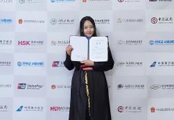 김민지 양(중국학전공), ‘중국교육부상 한국 중국어대회’ 은상 수상