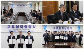 한국동서발전㈜, ㈜엔엑스 교류협력 협약식
