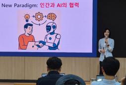 통합과학교육연구소, AI 기반 환경교육 캠퍼스 포럼 성료