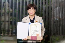 손연아 통합과학교육연구소장, 환경의 날 맞아 대통령표창 수상
