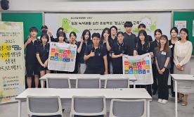 통합과학교육연구소, 용인시 청소년·지역 주민 1만 2천 명 환경교육 앞장