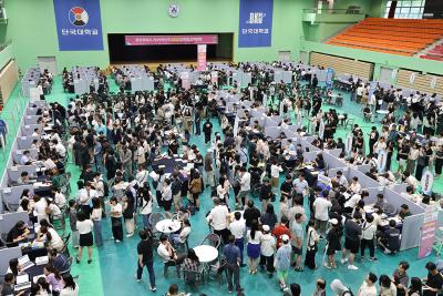 ‘맞춤형 입시 전략 제공’… 양 캠퍼스 대학입시박람회 성료