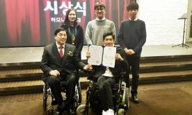 ‘장애인 편의 확산 기여’ 재학생 3인, 문화체육관광부장관 표창 수상
