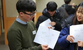 '두근 두근, 기다려 온 대학생활' 미래교육혁신원 교수학습개발센터, 신입생 예비대학 진행하다