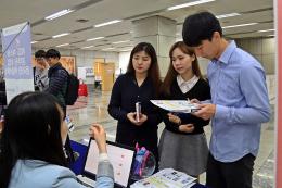 율곡기념도서관, 전자정보박람회 개최