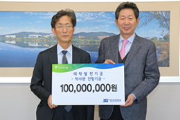 DKU senior vice president Kim Byungryang for academic affairs donates 100m KRW