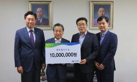 국민은행 죽전지점 발전기금 1천만 원 전달