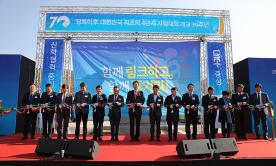 뜨거운 청년취업 열기, 우리 대학 ‘산학협력(LINC+) 樂 페스티발’ 개최