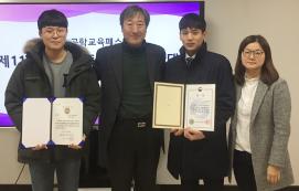 ‘전국 학생포트폴리오 경진대회’ 교육부장관 대상 및 은상 수상 '쾌거'