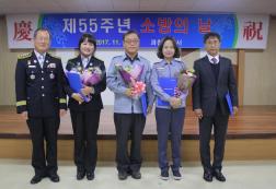 우리 대학 소군영 차장, 소방의 날 표창 수상
