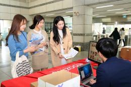 스마트한 도서관 활용, 율곡기념도서관 전자정보박람회 개최