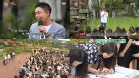 ‘단국인을 위한 버스킹 청춘 강연’ SBS 예능프로 ‘집사부일체 설민석 편’ 방영 화제