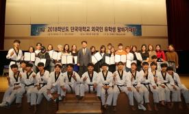 “한국어 최강자는 바로 나!” 외국인 유학생 말하기대회 열려