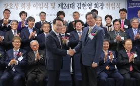 장호성 총장, 대교협 회장 성공리에 이임