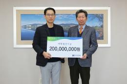 崔容根教授向本校发展基金捐赠2亿韩元