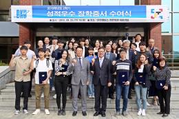 천안캠퍼스 성적우수 장학증서 수여식 개최