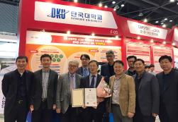 I-다산LINC+ 사업단, 「산학협력 EXPO」 수상 이어져