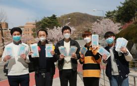 4 Chinese educational institutions, including Shandong University of Arts and Dankook's Chinese alumni, donate 4,000 face masks