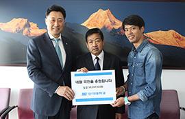 Dankook Shows a Warm Heart by Presenting 10 Million Won to the Embassy of Nepal in Korea
