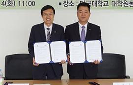 경영대학원, 한국프랜차이즈산업협회와 산학협력 협약 체결