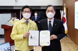 김수복 총장, 충남 정책자문위원장 취임 “전국 최고 민관 거버넌스 주도할 것”