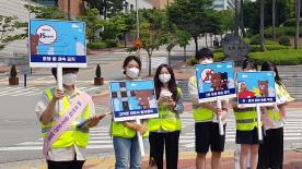 ‘교내 전동킥보드 운행 시 반드시 안전수칙을 준수해 주세요’, 안전운전 캠페인 열어