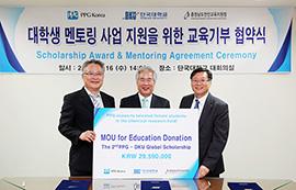 PPG 코리아와 교육기부 멘토링 사업 펼쳐