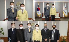 충남도청 WUG 유치관련 간담회(충남지사-KUSB위원장)