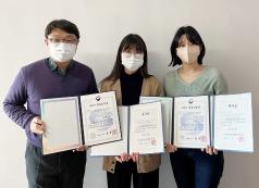 Garam Kim and Dongeun Kim win the top award at the Korean National Diplomatic Academy Thesis Competition