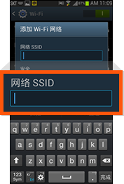 [网络SSID]-输入‘DKUS'