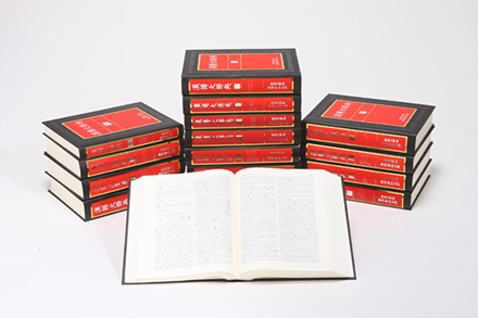 the Great Chinese-Korean dictionary (16 volumes)