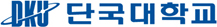 Signature Korean