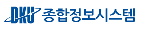 종합정보시스템